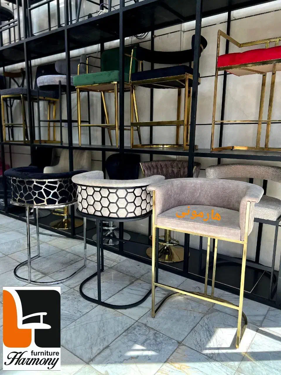صندلی اپن ثابت پشت زنبوری / مدرن|میز و صندلی غذاخوری|اصفهان, طاحونه|دیوار