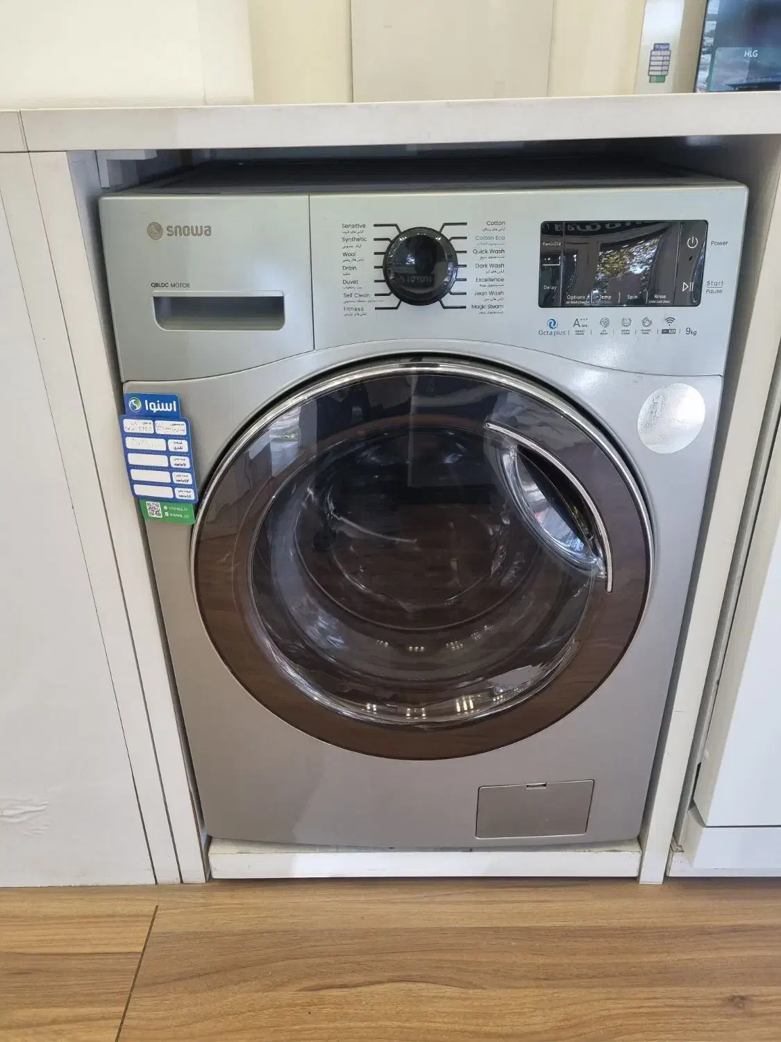 لباسشویی ۹ کیلویی رو فقط به قیمت ۸ کیلو بخر|ماشین لباسشویی و خشک‌کن لباس|گنبد کاووس, |دیوار