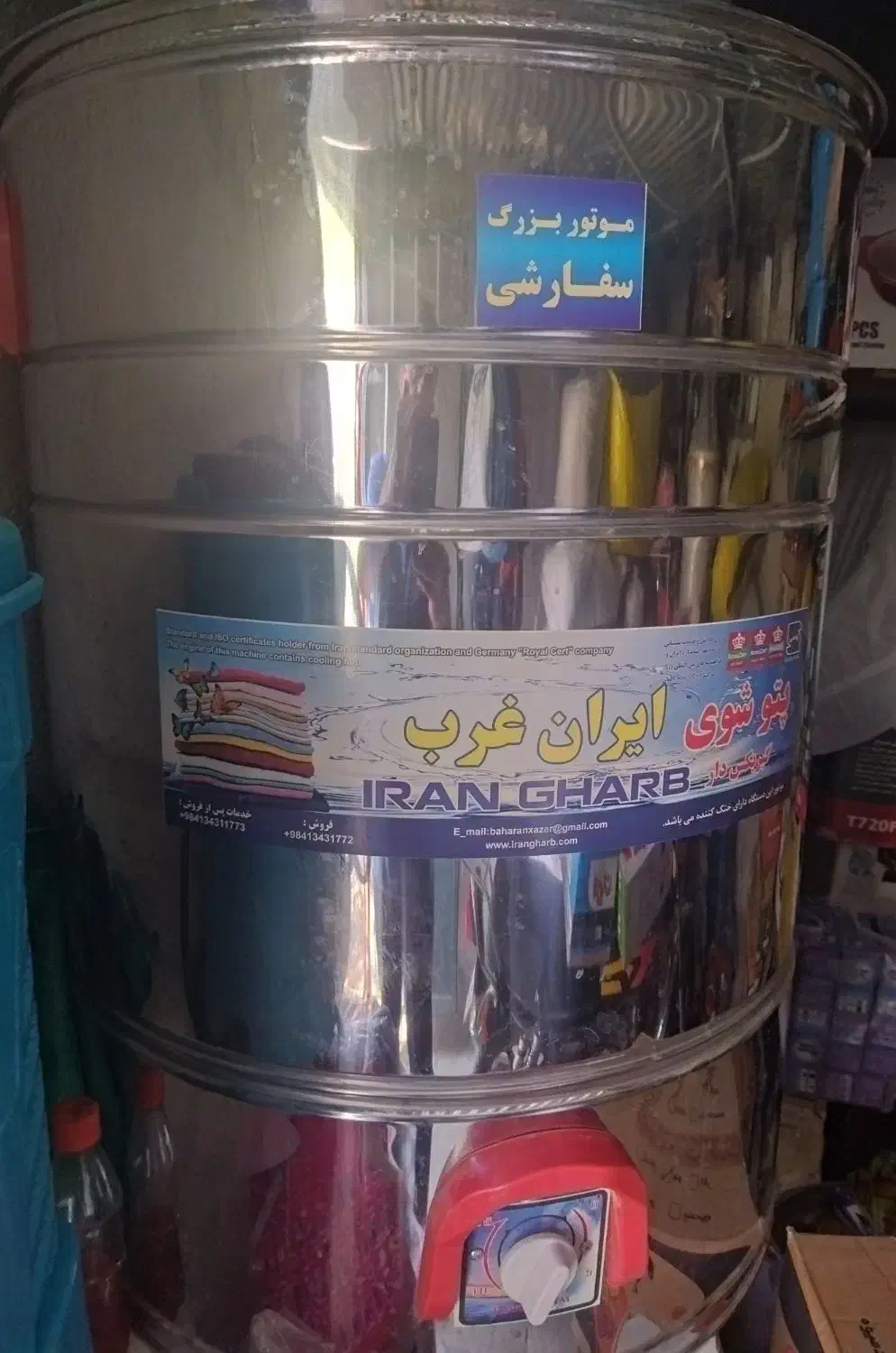 فروشی|سایر لوازم برقی|فلارد, |دیوار