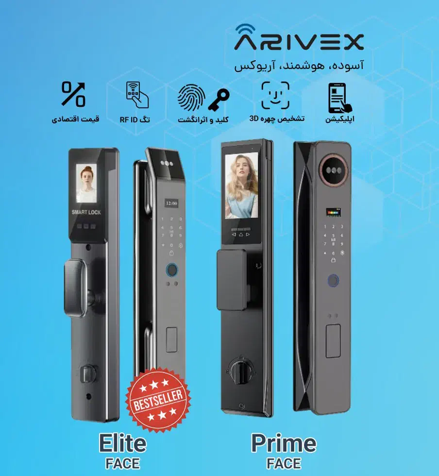 قفل هوشمند دستگیره هوشمند آریوکس|مصالح و تجهیزات ساختمان|اصفهان, رزمندگان|دیوار