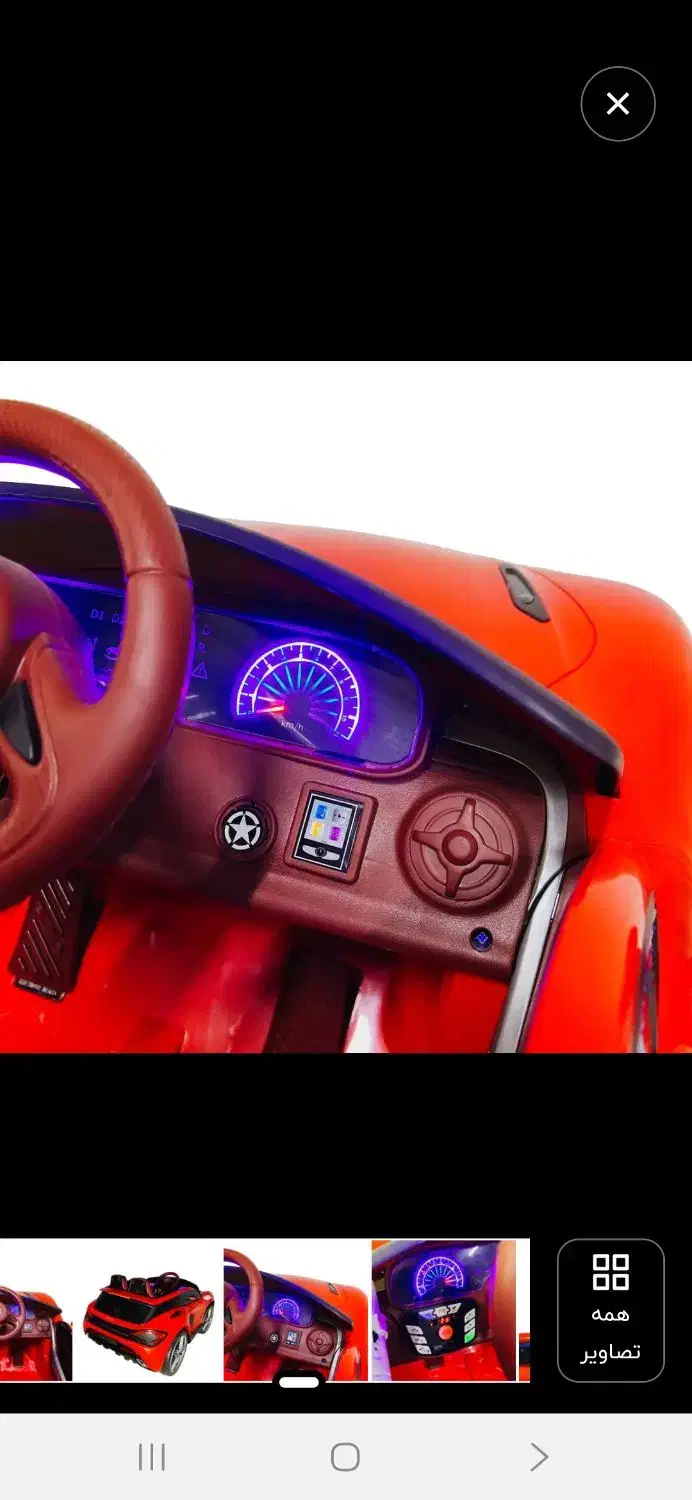 ماشین شارژی مک لارن ۵ موتوره 2020|اسباب‌‌بازی|داراب, |دیوار