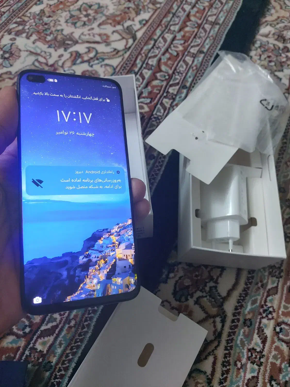 گوشی هواوی انر 50لایت رم 8 حافظه 128|موبایل|زاهدان, |دیوار