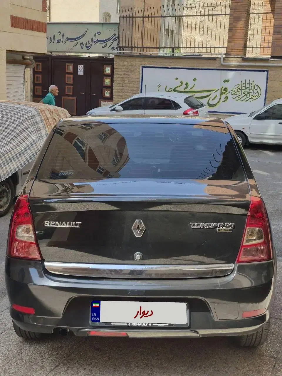 تندرپلاس/اتومات/در حد صفر/اخر۹۷|خودرو سواری و وانت|اصفهان, سروستان|دیوار