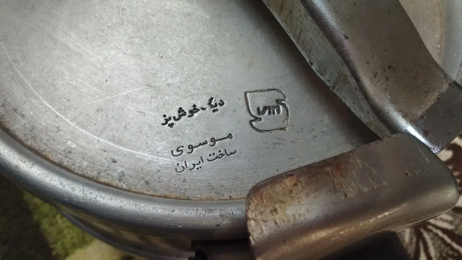 زودپز|ظروف پخت‌وپز|تربت جام, یحیی آباد|دیوار