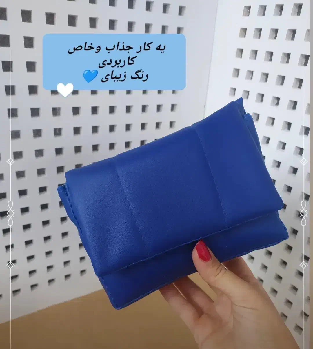 کیف زنانه|کیف، کفش، کمربند|آستارا, |دیوار