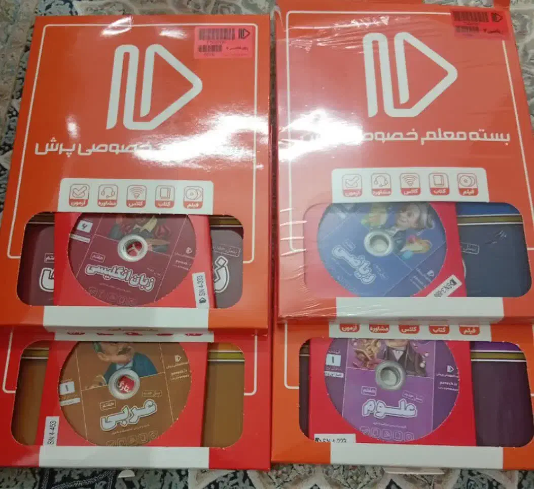 بسته معلم خصوصی پرش|کتاب و مجله آموزشی|قم, پردیسان|دیوار