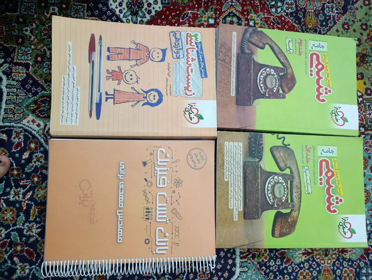 کتاب تست استاد براتی و زیست و شیمی خیلی سبز|کتاب و مجله آموزشی|مشهد, کوشش|دیوار