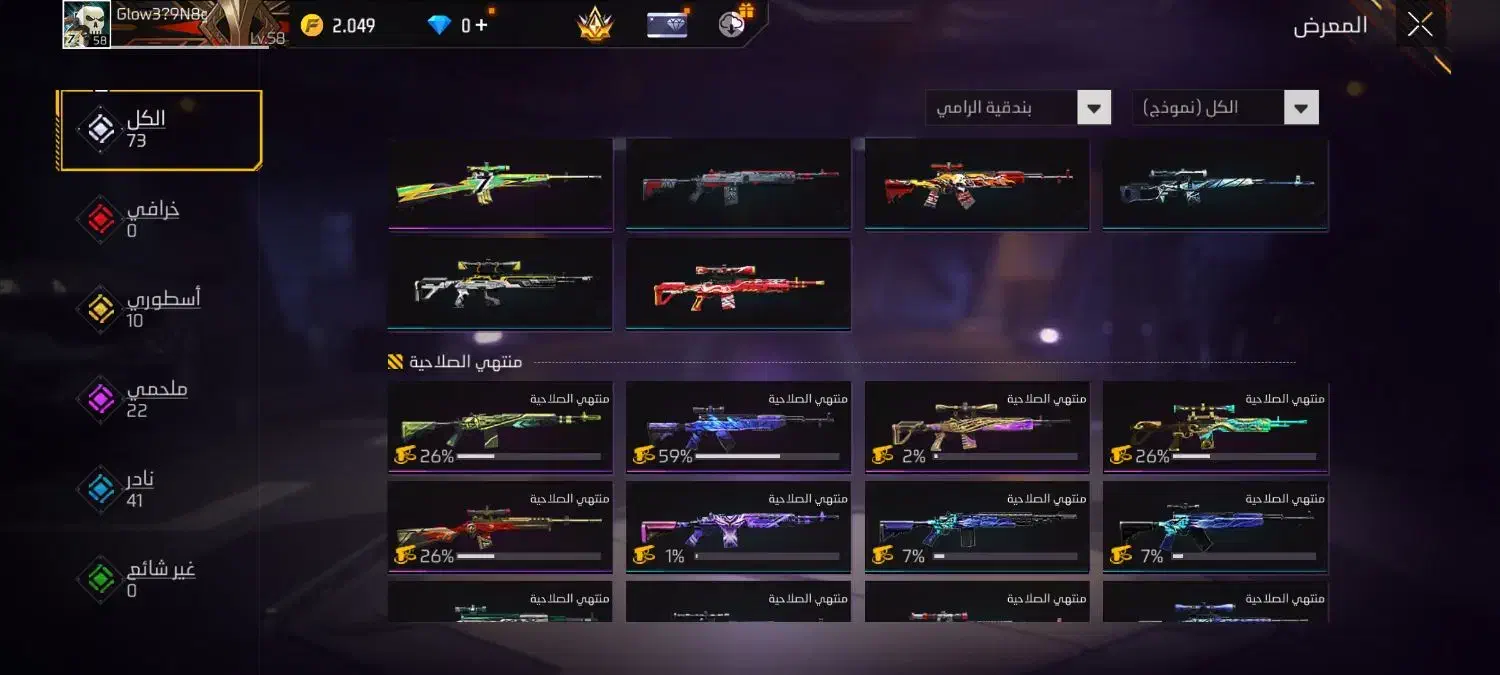 شهر شهید چمران|کنسول، بازی ویدئویی و آنلاین|چمران, |دیوار