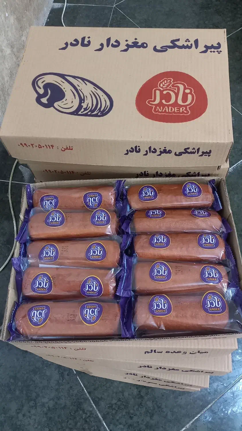 تولید پیراشکی لوله ای|عمده‌فروشی|شهریار, رضی آباد پایین|دیوار