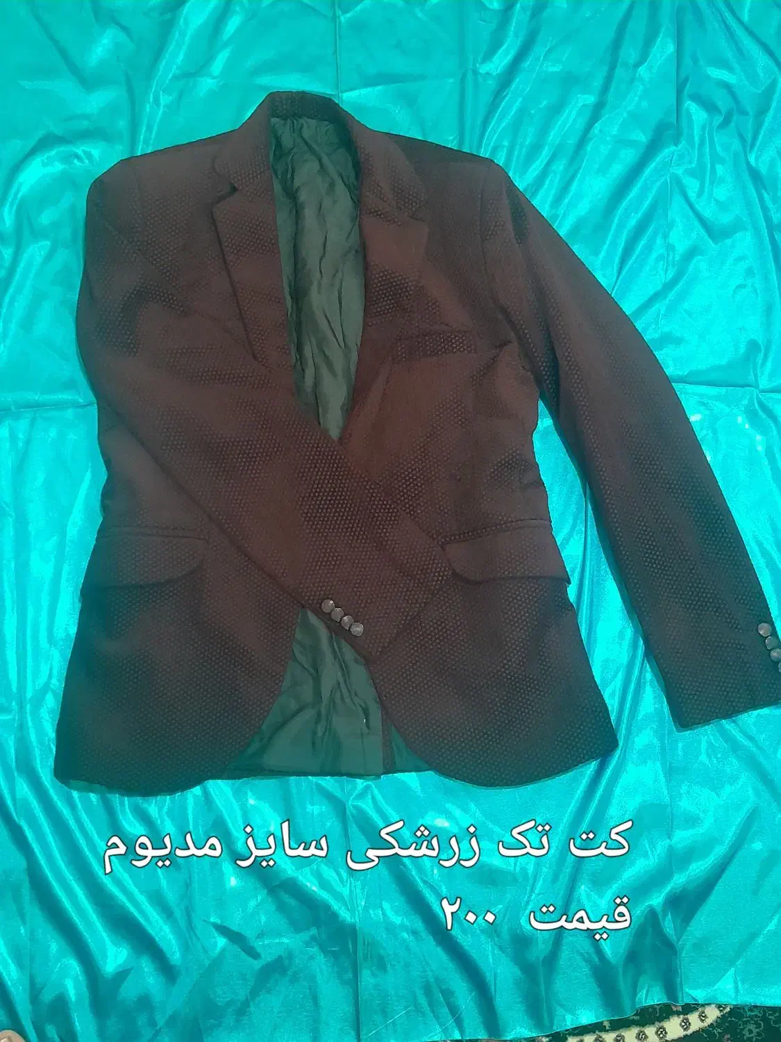 کت شلوار و لباس مجلسی|لباس|شهریار, کهنز|دیوار