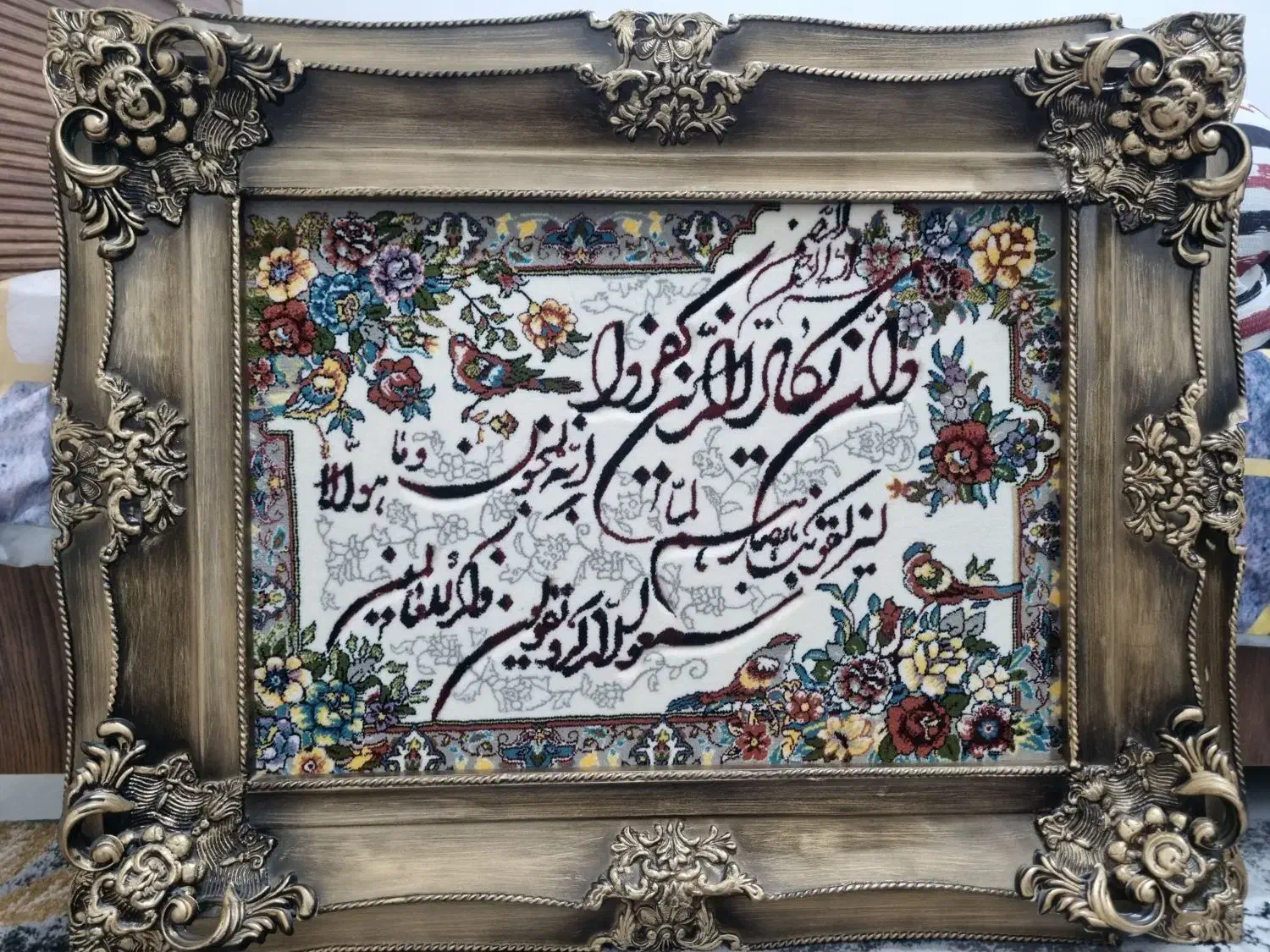تابلو فرش|تابلو فرش|ساوه, |دیوار