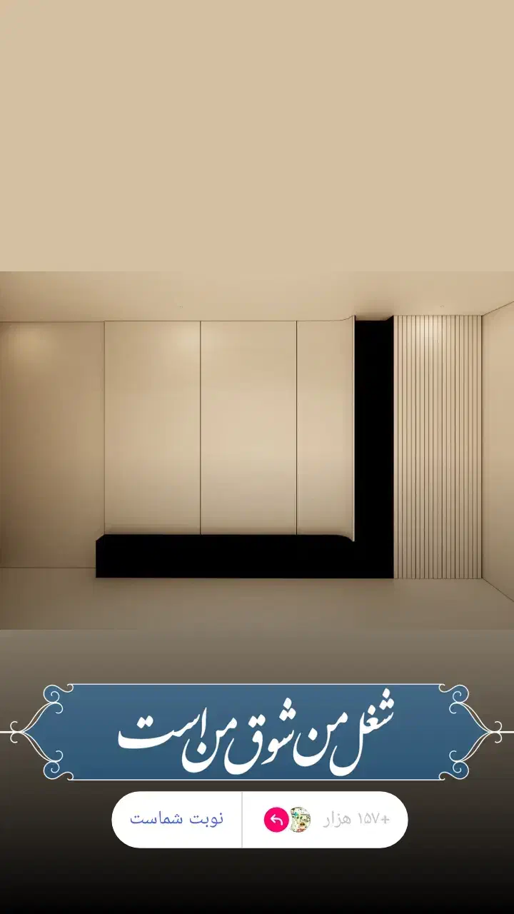 ب تعدادی نیرو جهت کار کناف نیازمندیم|استخدام معماری، عمران و ساختمانی|سبزوار, شرق کال عیدگاه|دیوار