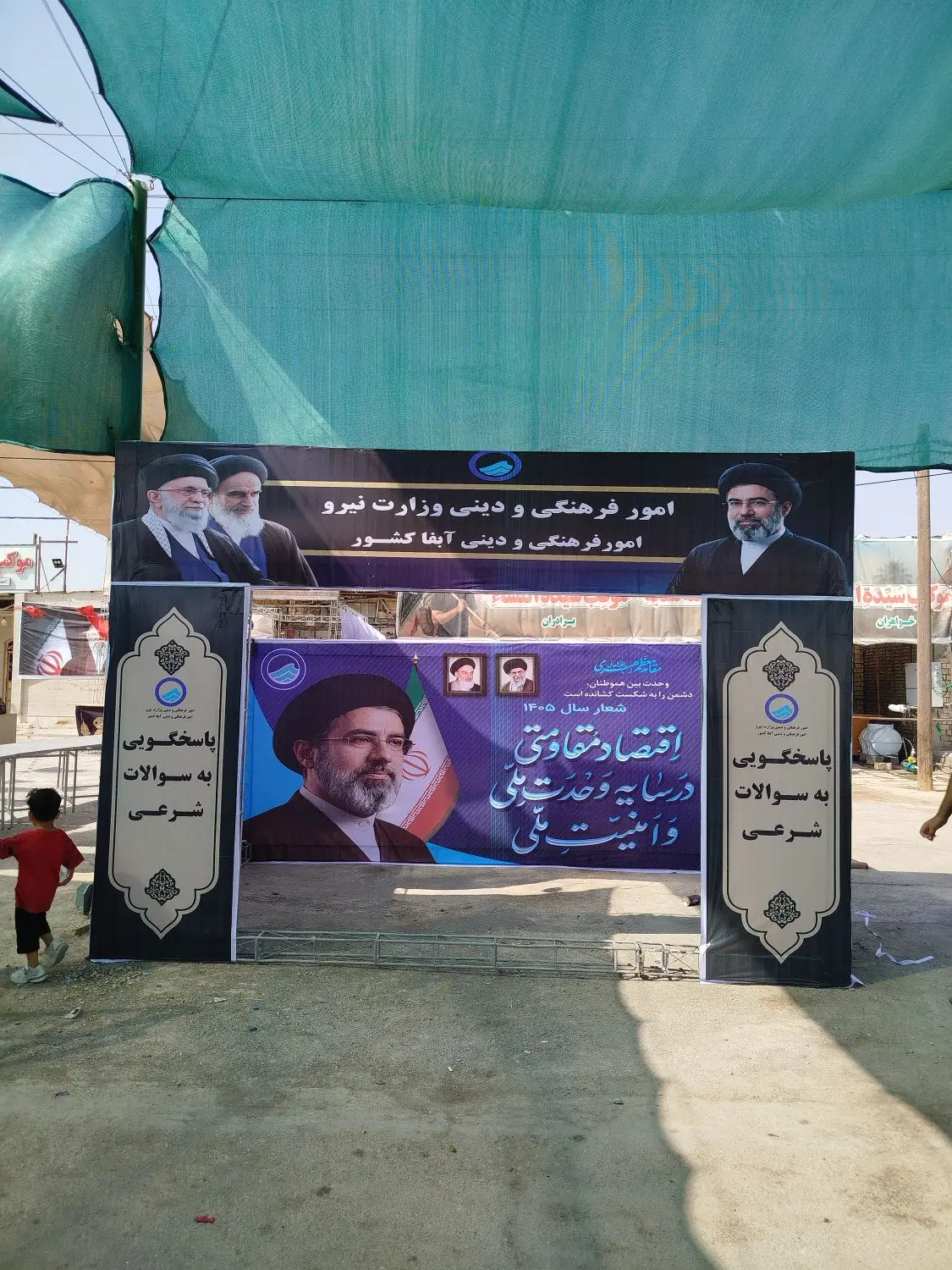 نصب اسپیس فرم|خدمات پذیرایی، مراسم|آبادان, |دیوار