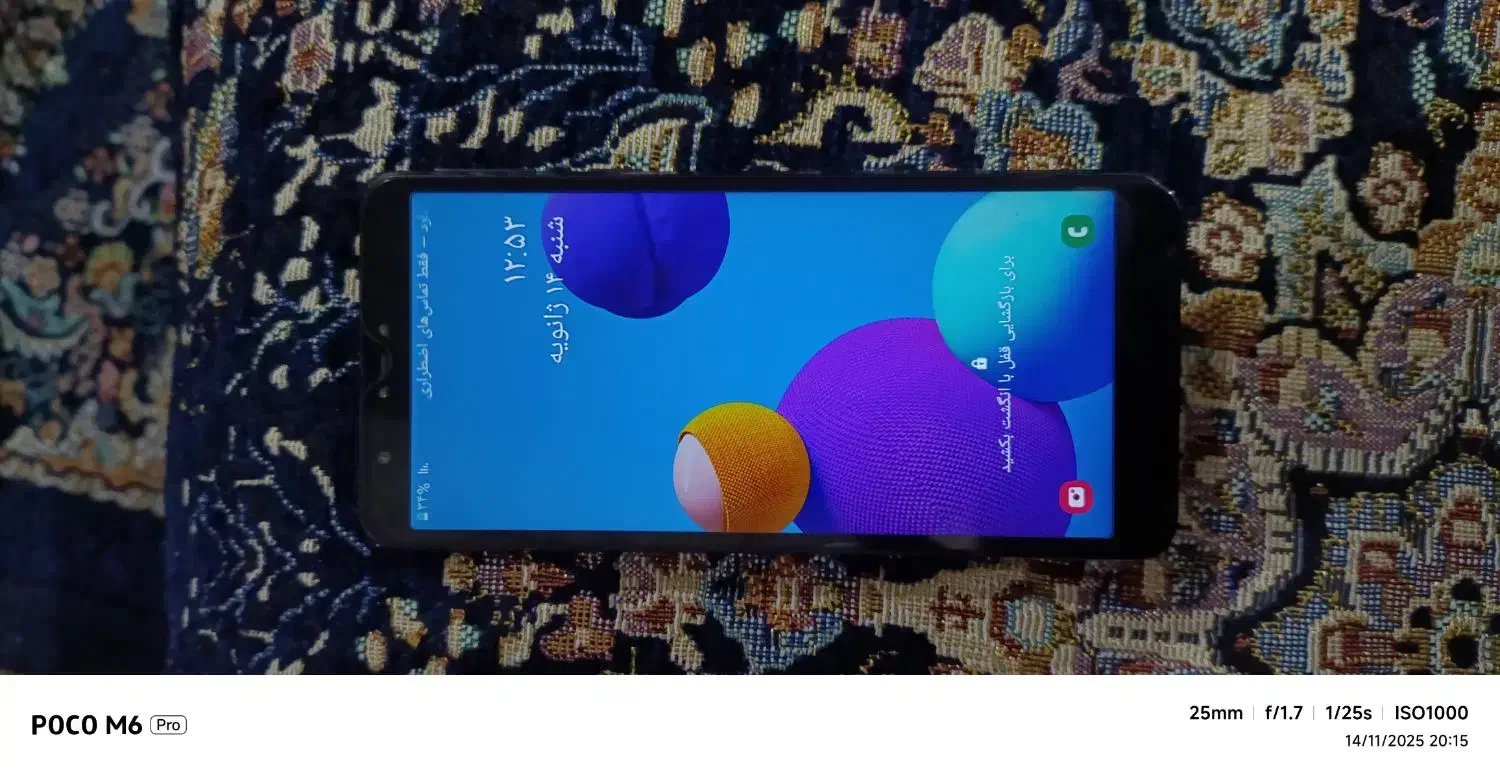 گوشی a01 معاوضه|موبایل|بم, |دیوار