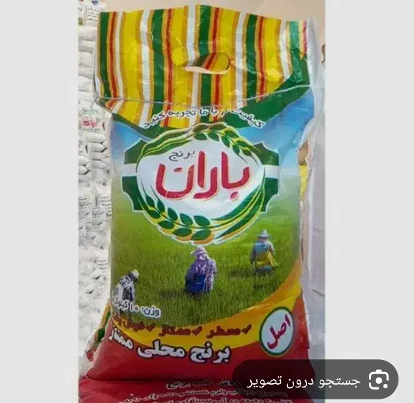 حراج|حراج|بوشهر, |دیوار