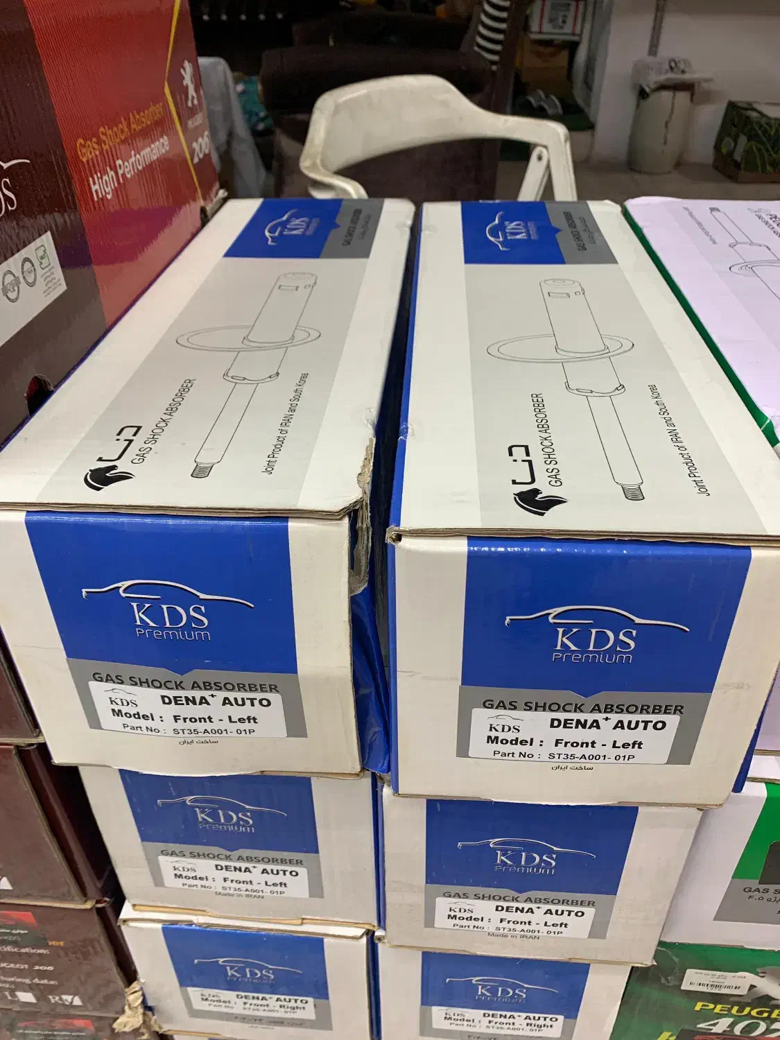 نوین یدک -فروش انواع کمک های کوشاوران و عظام|قطعات یدکی و لوازم جانبی|شیراز, سایت اداری|دیوار