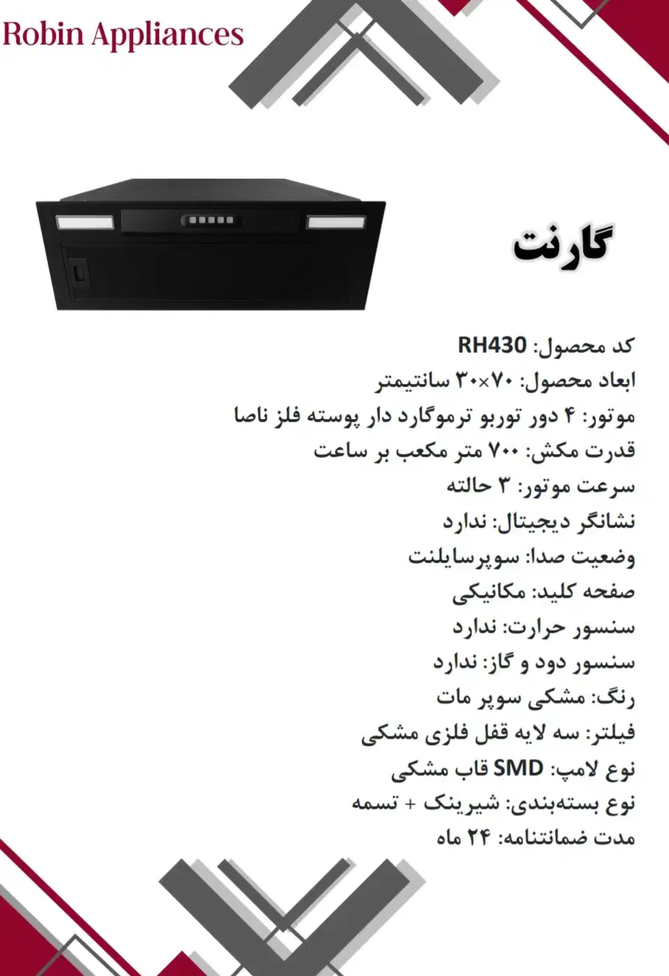هودهود توکار و مورب آشپزخانه|هود|تهران, سعادت‌آباد|دیوار