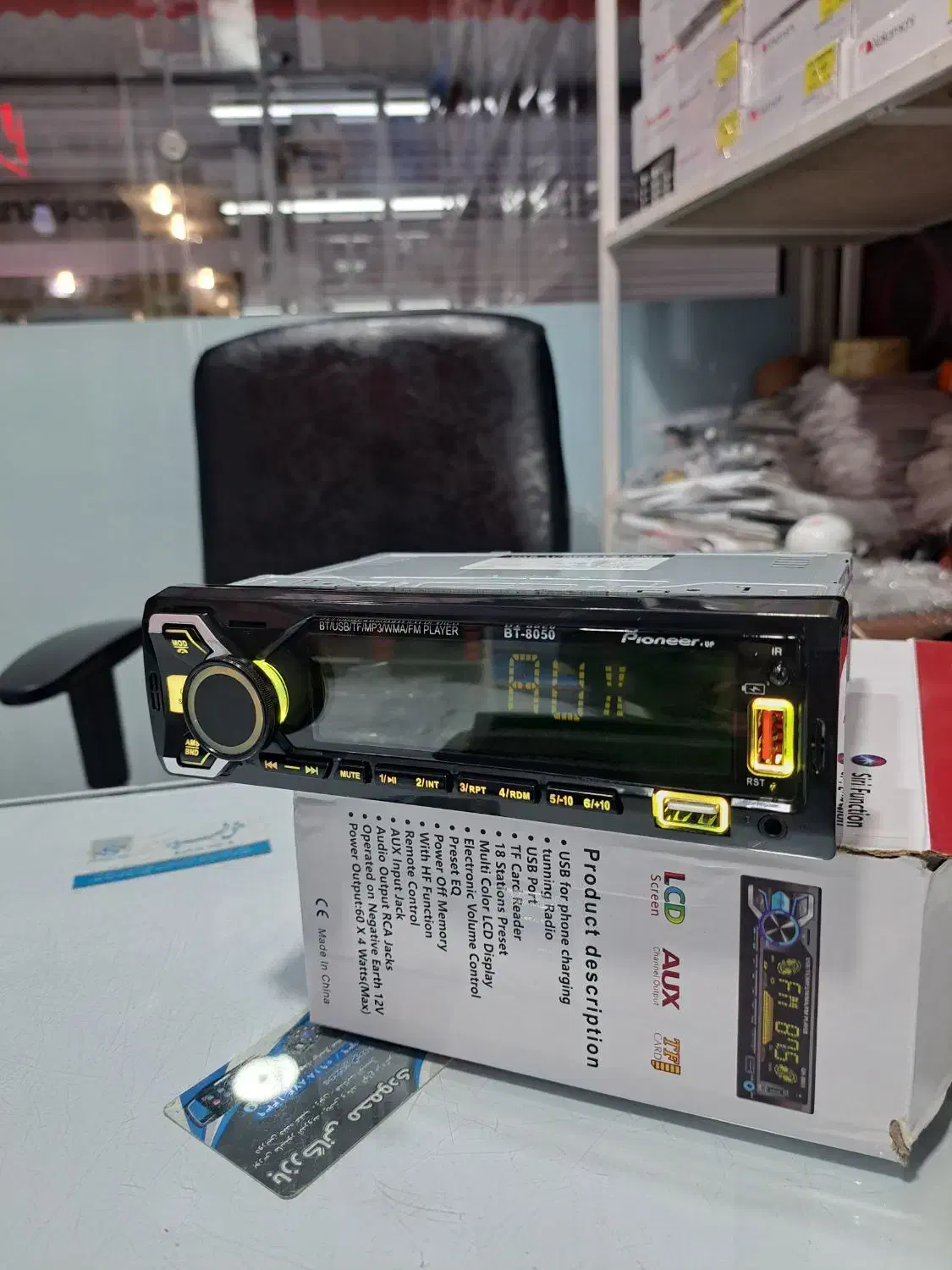 پخش صفحه بزرگ|صوتی و تصویری|بانه, |دیوار