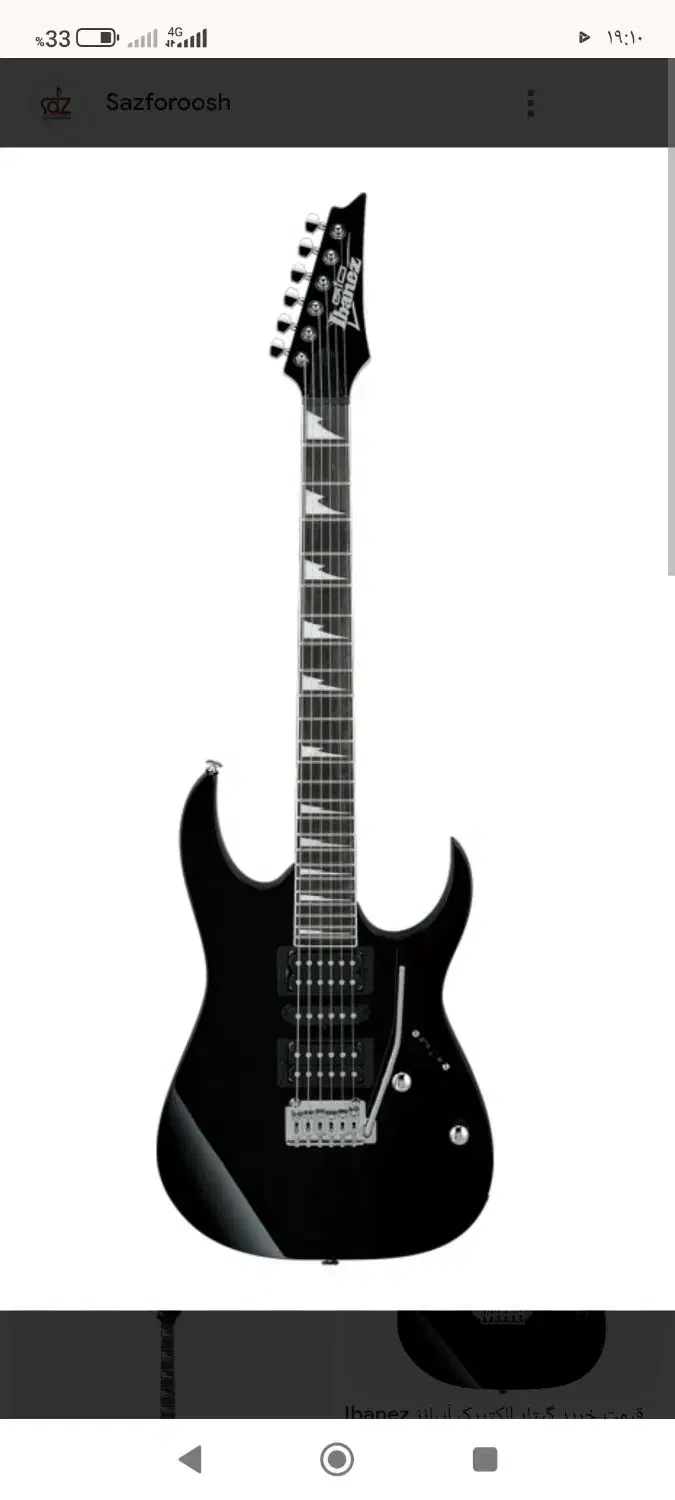 گیتار الکتریک ایبانز|گیتار، بیس، امپلیفایر|رفسنجان, |دیوار