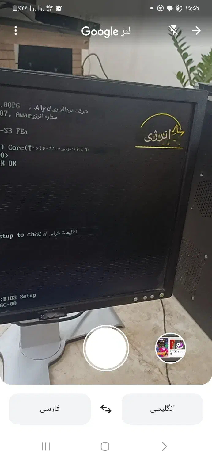 مانیتور ۱۷|قطعات و لوازم جانبی رایانه|خمینی‌شهر, |دیوار