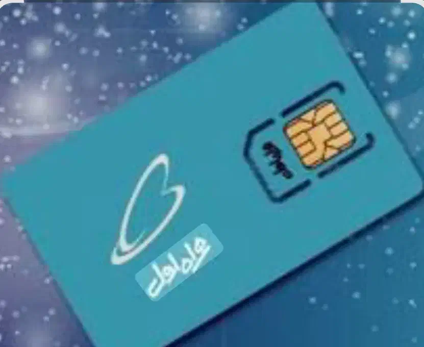 09187030209|سیم‌کارت|همدان, |دیوار