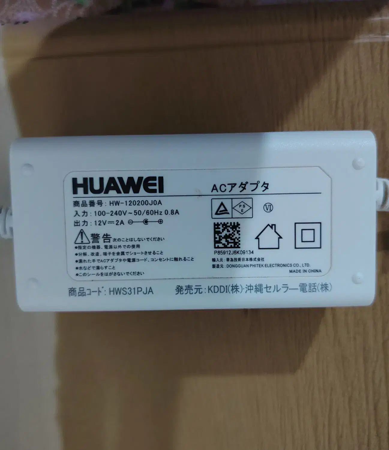 مودم TD-LTE اصل هوآوی|مودم و تجهیزات شبکه|کرمانشاه, |دیوار