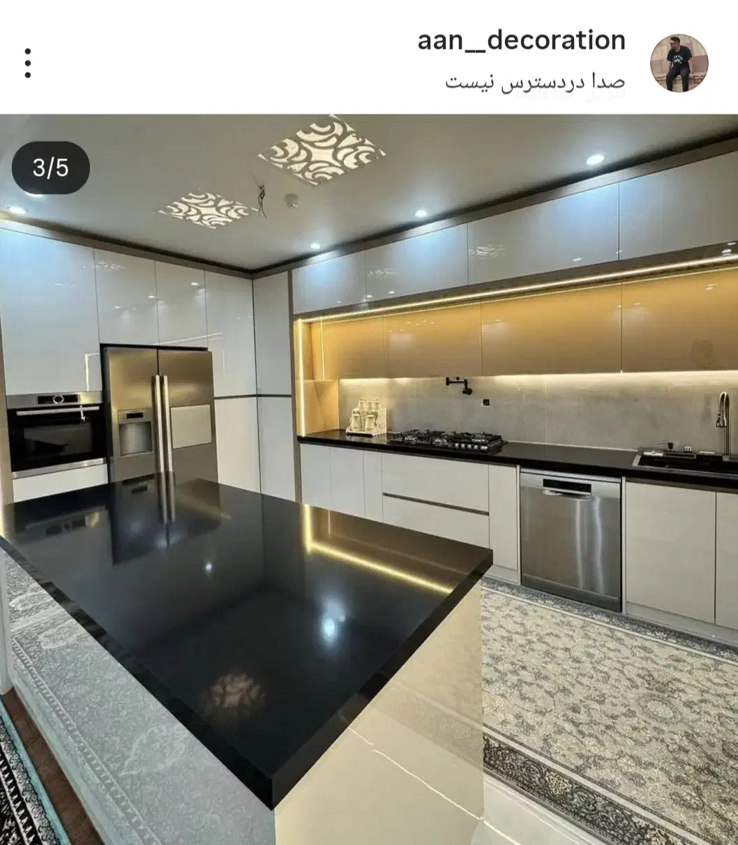 تعمیرات کابینت|خدمات پیشه و مهارت|تبریز, |دیوار