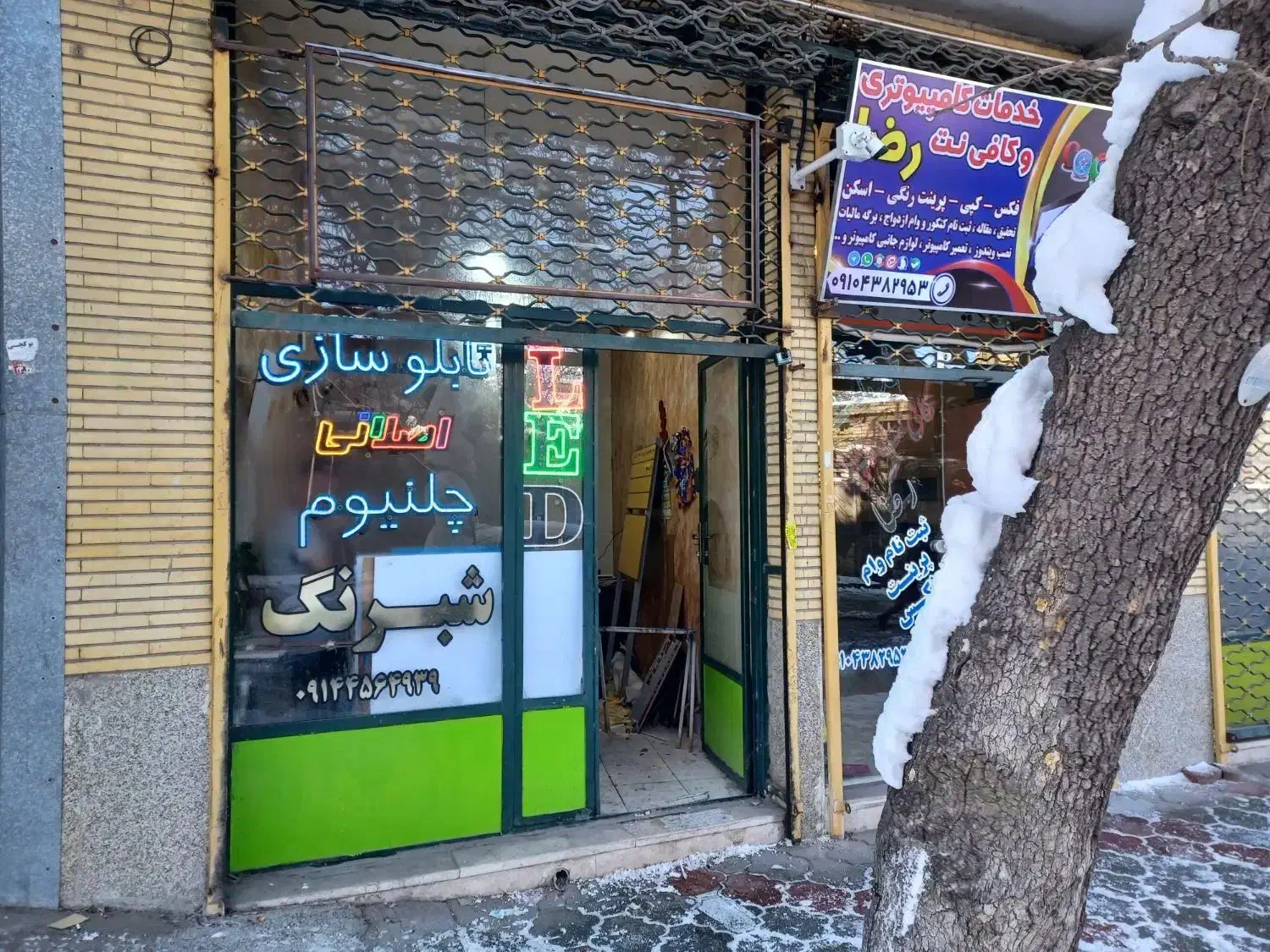 فروش مغازه|فروش مغازه و غرفه|مشگین شهر, |دیوار