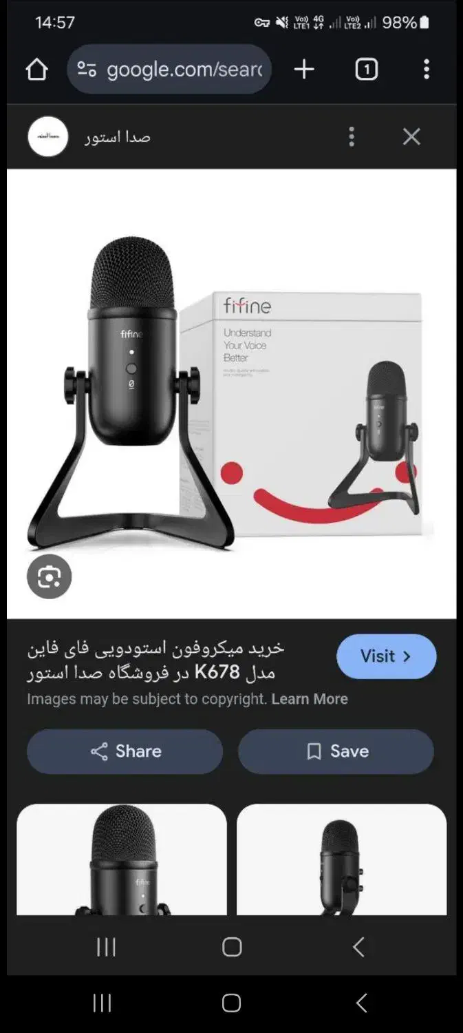 میکروفون یوتیوب|صوتی و تصویری|تهران, قیطریه|دیوار