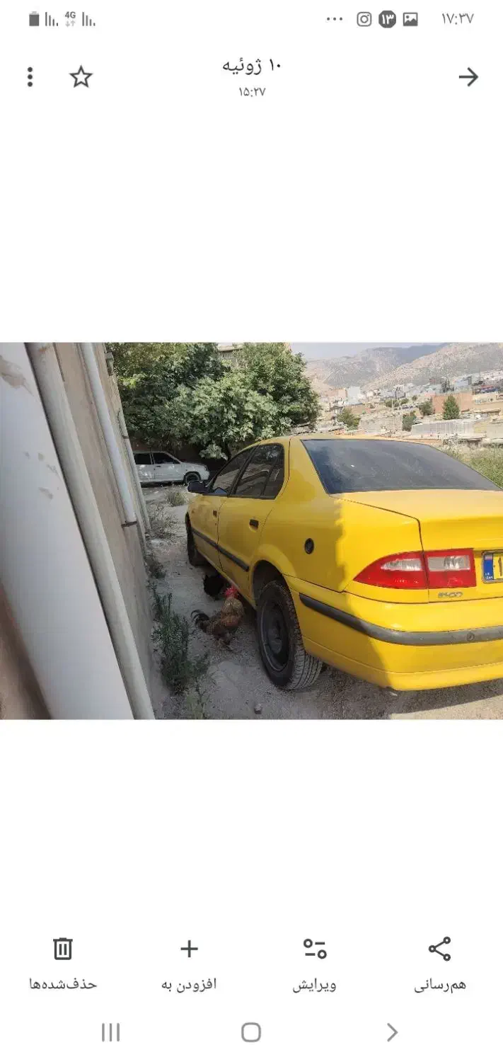 دربستی به تمام نقاط کشور مسافر تاکسی|خدمات حمل و نقل|ایلام, |دیوار