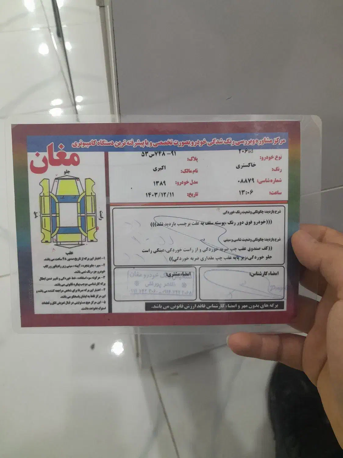 ۲۰۶ sd دوگانه کارخانه موتور tu5 مدل ۸۹|خودرو سواری و وانت|پارس‌آباد, |دیوار