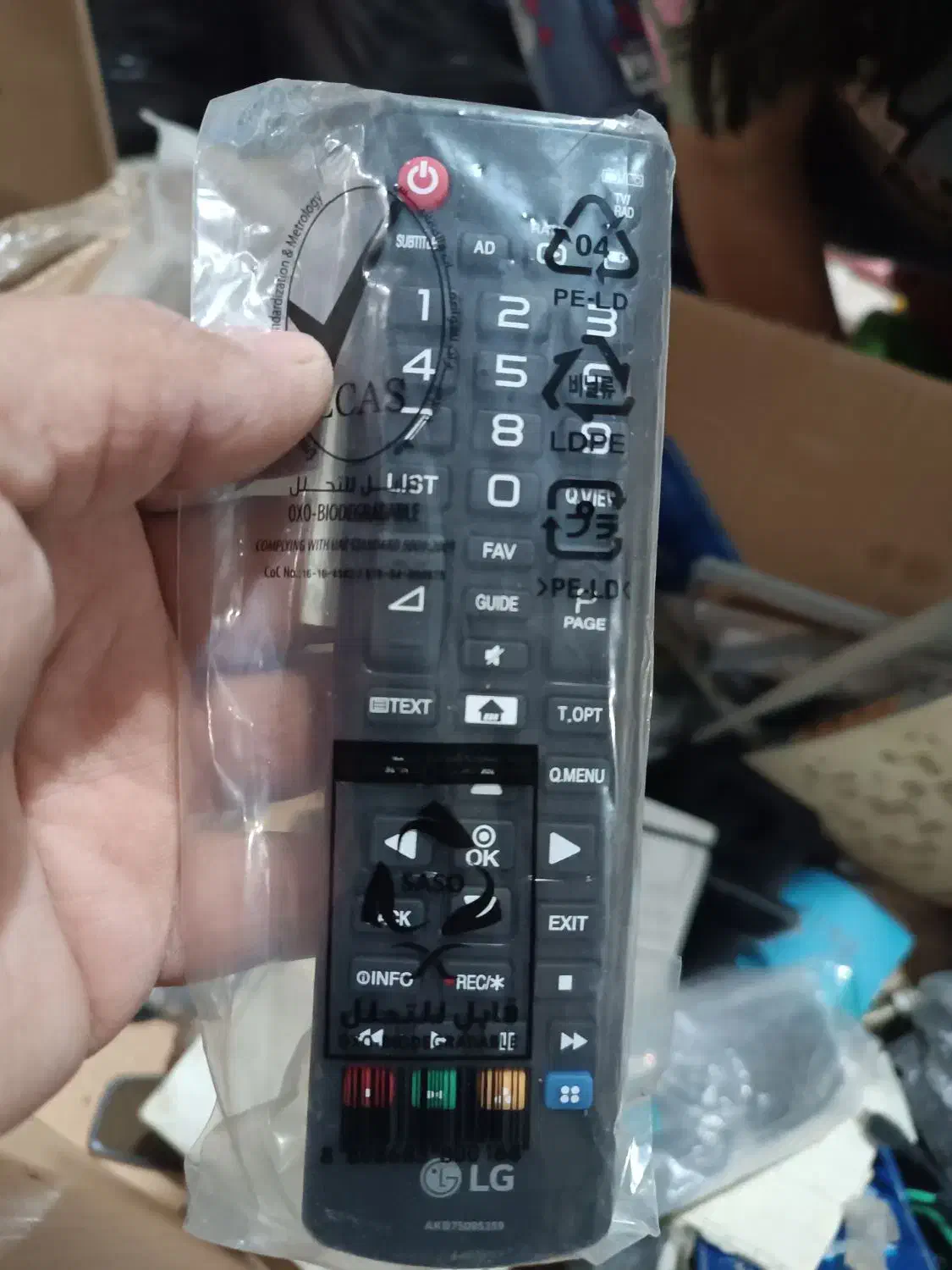 کنترل اصلی|تلویزیون و پروژکتور|بهبهان, |دیوار