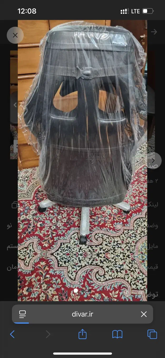 صندلی گیمینگ|مبلمان اداری|یزد, |دیوار