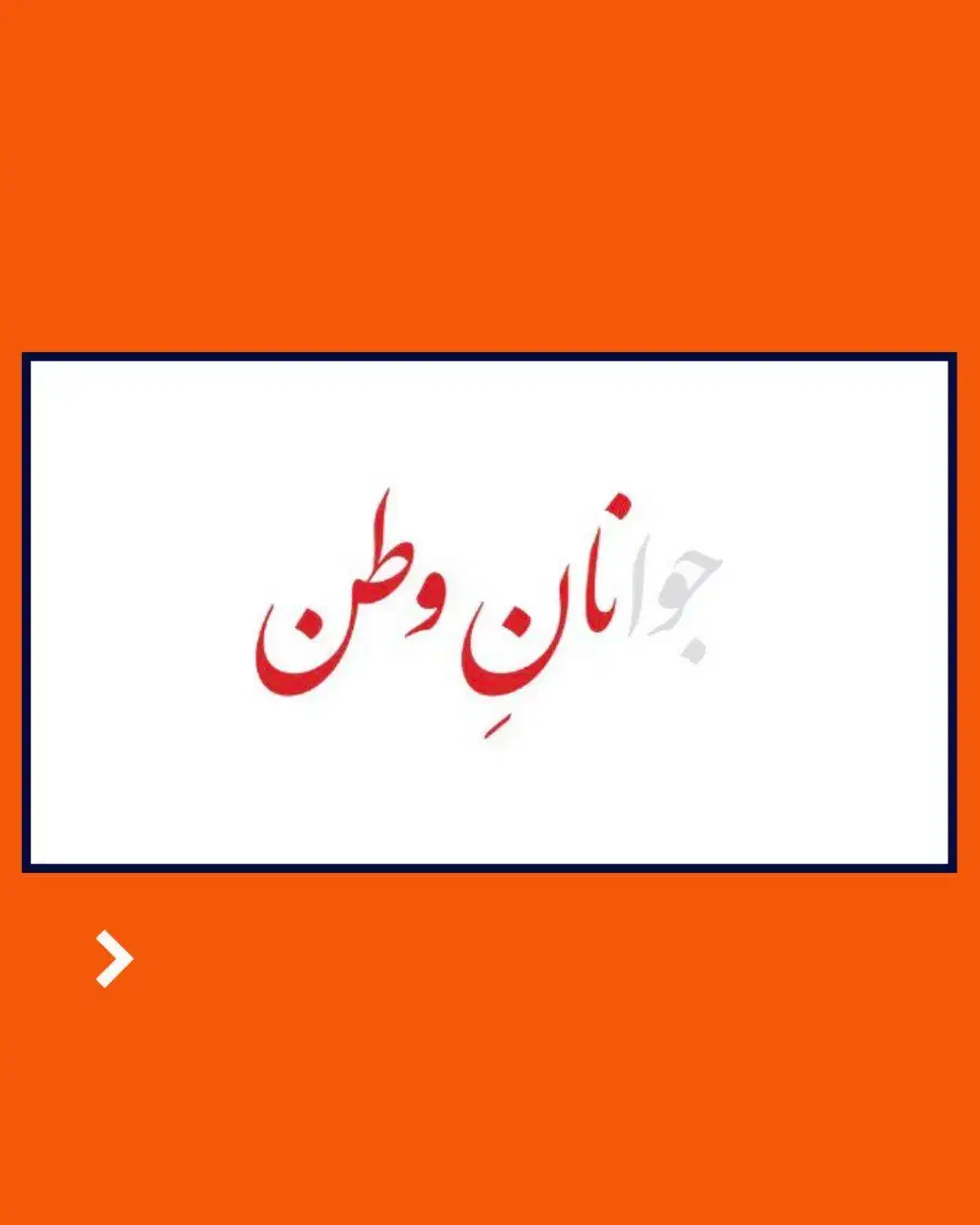 عسل به شرط ازمایشگاه از تولید به مصرف|خوردنی و آشامیدنی|تهران, شهرک فرهنگیان|دیوار
