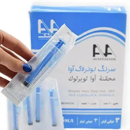 فروش لوازم اولیه مصرفی مطب ها و کلینیک ها|آرایشی، بهداشتی، درمانی|رشت, سعدی (تختی)|دیوار