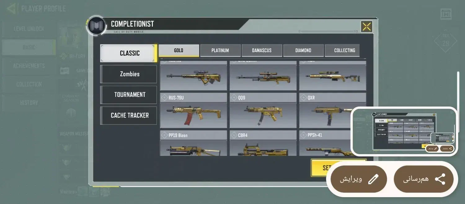 کالاف دیوتی|کنسول، بازی ویدئویی و آنلاین|محمدشهر, ولدآباد|دیوار