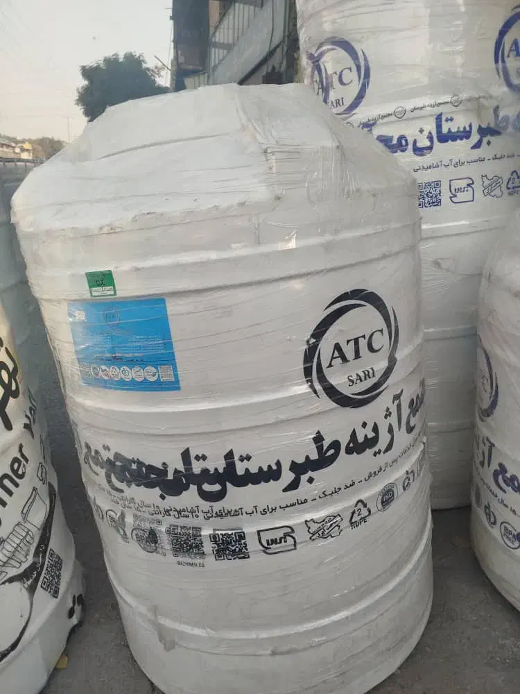 مخزن منبع آب آنتی باکتریال سیب سلامت رسال رایگان|مصالح و تجهیزات ساختمان|تهران, تهرانپارس جنوبی|دیوار