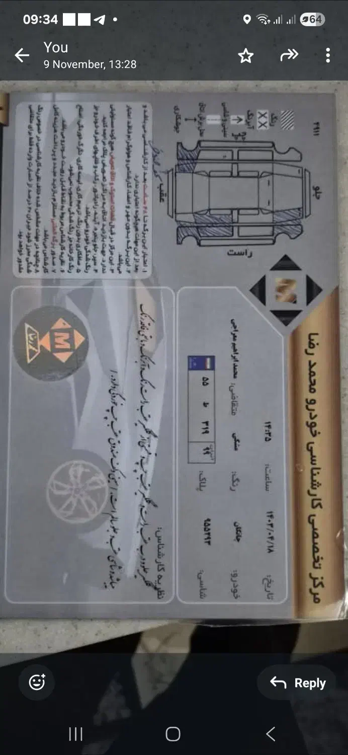 چانگان  مدل EADO|خودرو سواری و وانت|تهران, جردن|دیوار