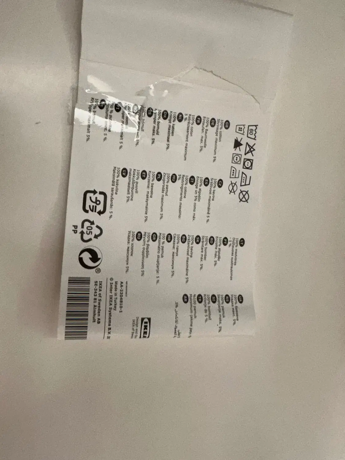 کاور نو  تشک تخت نوزاد مارک IKEA|اسباب و اثاث بچه|تهران, الهیه|دیوار