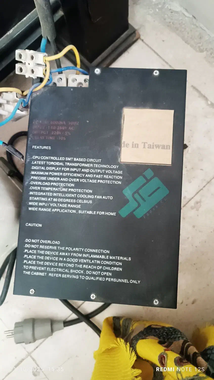 استابلایزر فدک|قطعات و لوازم جانبی رایانه|نسیم‌شهر, |دیوار