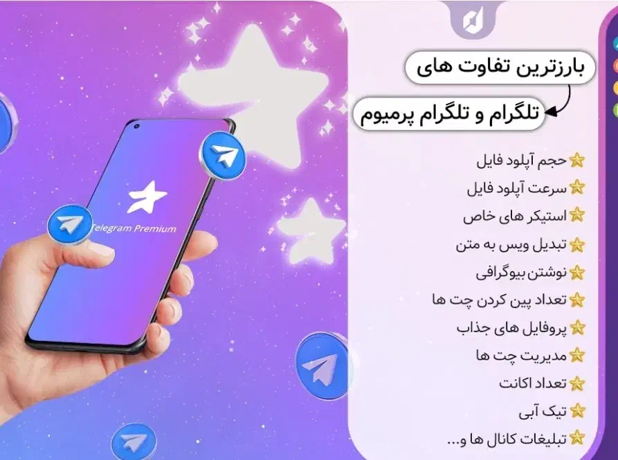 تلگرام خودرا امن نزارین گروه یا کانالتون غیرفعال ش|خدمات رایانه‌ای و موبایل|شیراز, ارم|دیوار