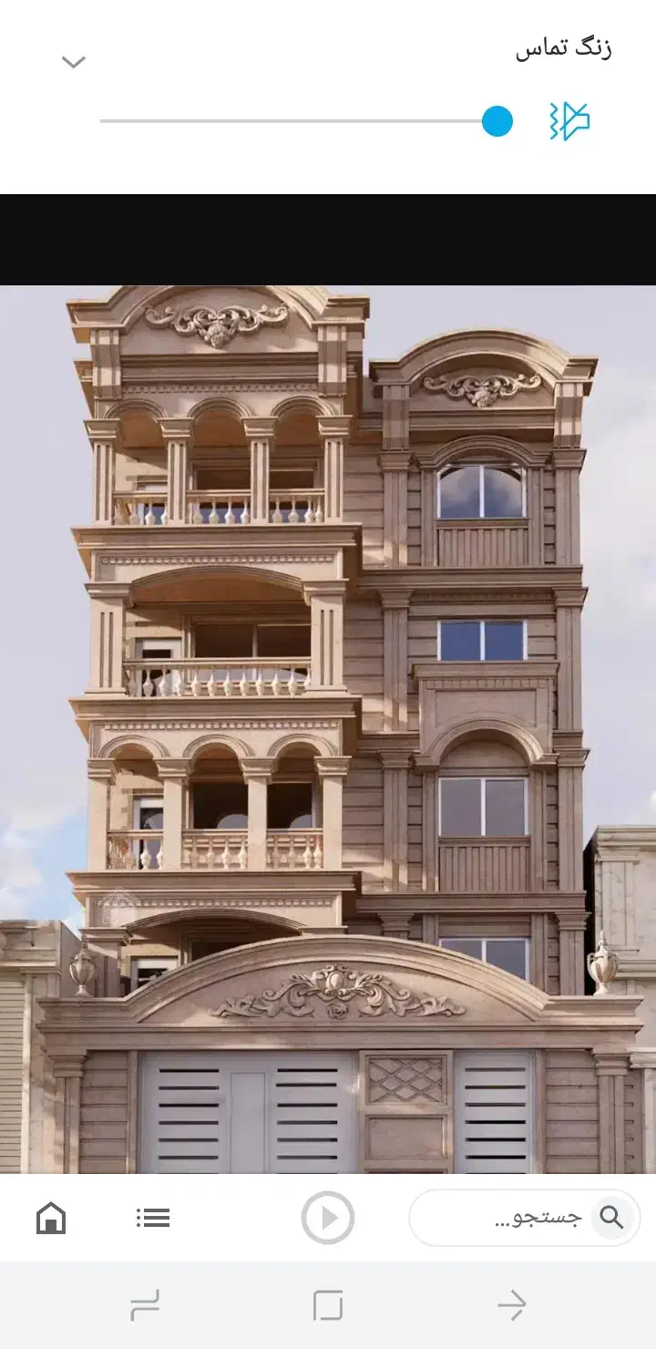 بنایی سفتکاری تغییرات تعمیرات|خدمات پیشه و مهارت|کرمانشاه, |دیوار