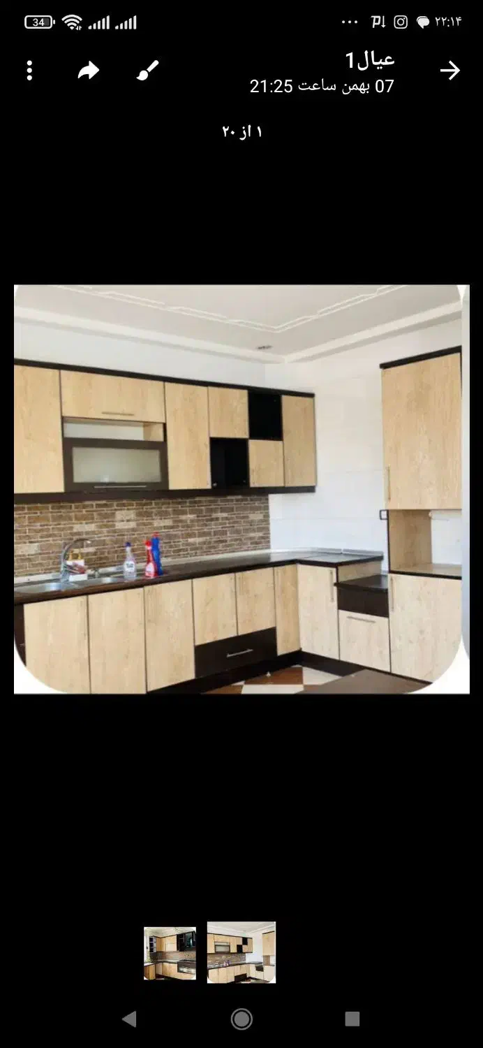 کابینت دست دوم|مصالح و تجهیزات ساختمان|گرمه, |دیوار