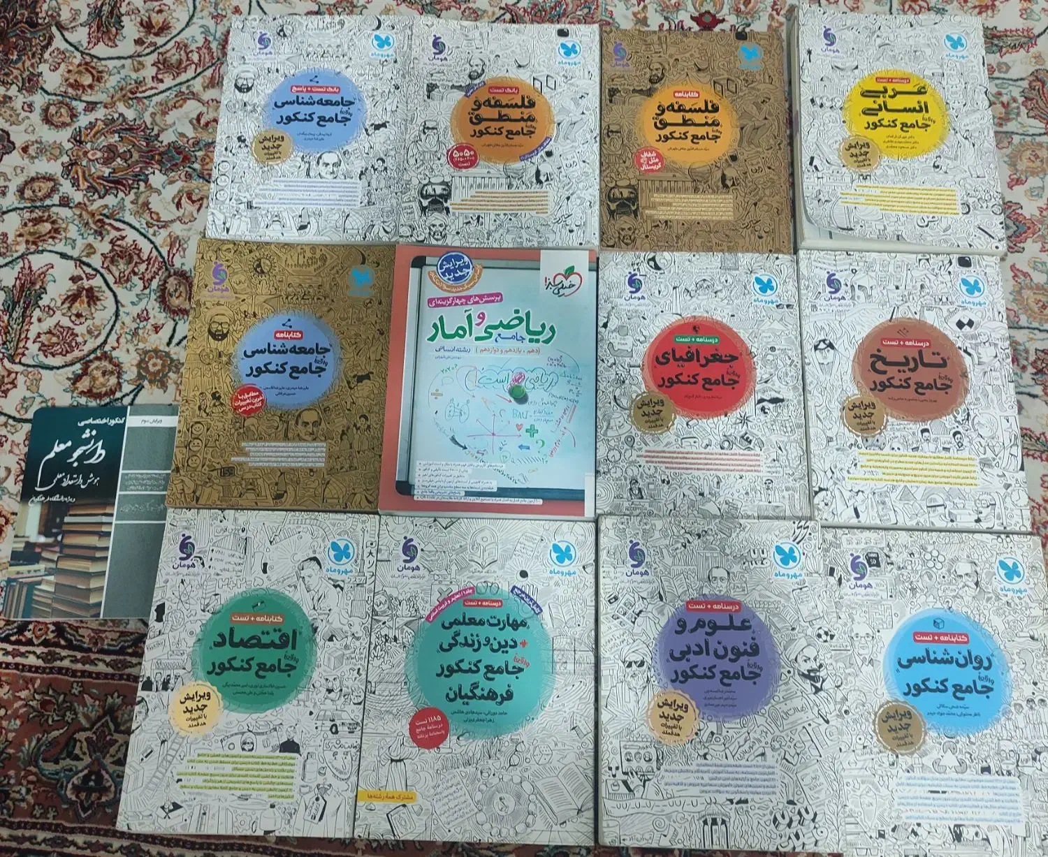 کتاب کنکور مهر و ماه زیر قیمت همه جا|کتاب و مجله آموزشی|پاکدشت, خاتون آباد|دیوار