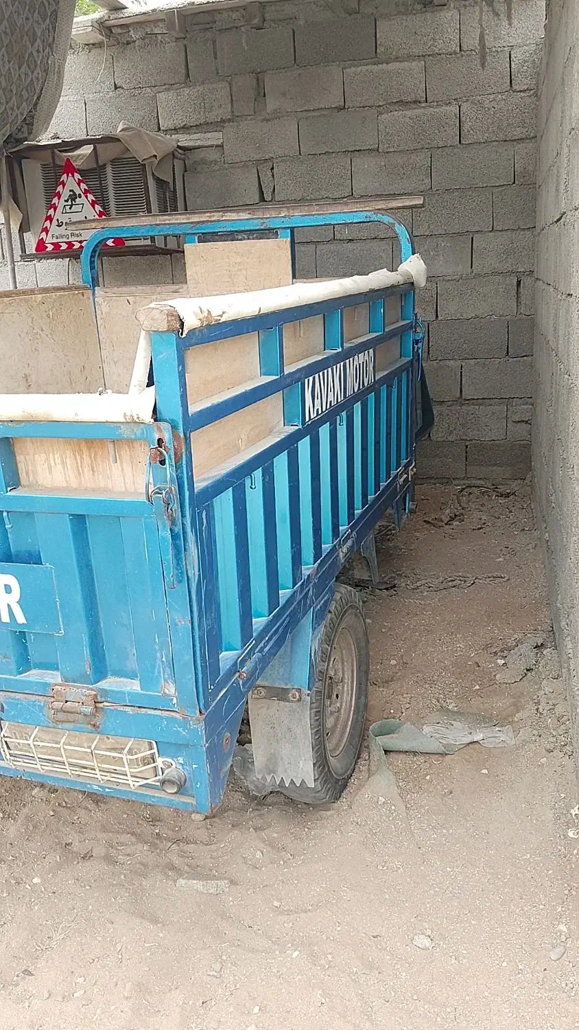 سه چرخ کاواکی 200cc|موتورسیکلت|کنارک, |دیوار