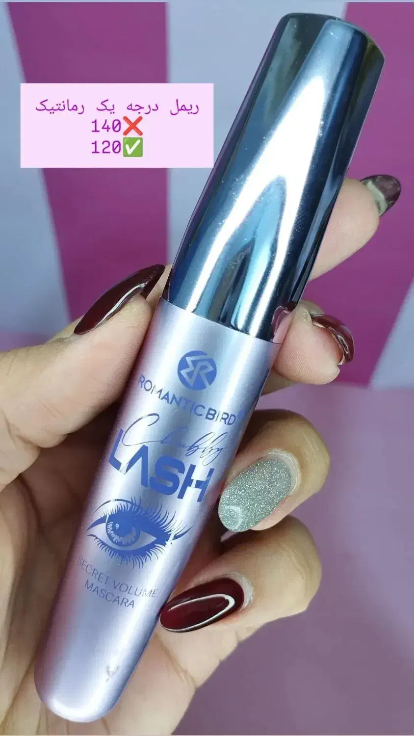 تخفیف ویژه ل.وازم آرایشی|آرایشی، بهداشتی، درمانی|اهواز, فرهنگ شهر|دیوار