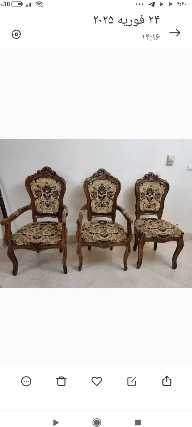 مبلمان خانه|مبلمان خانگی و میز عسلی|تهران, سیمای ایران|دیوار