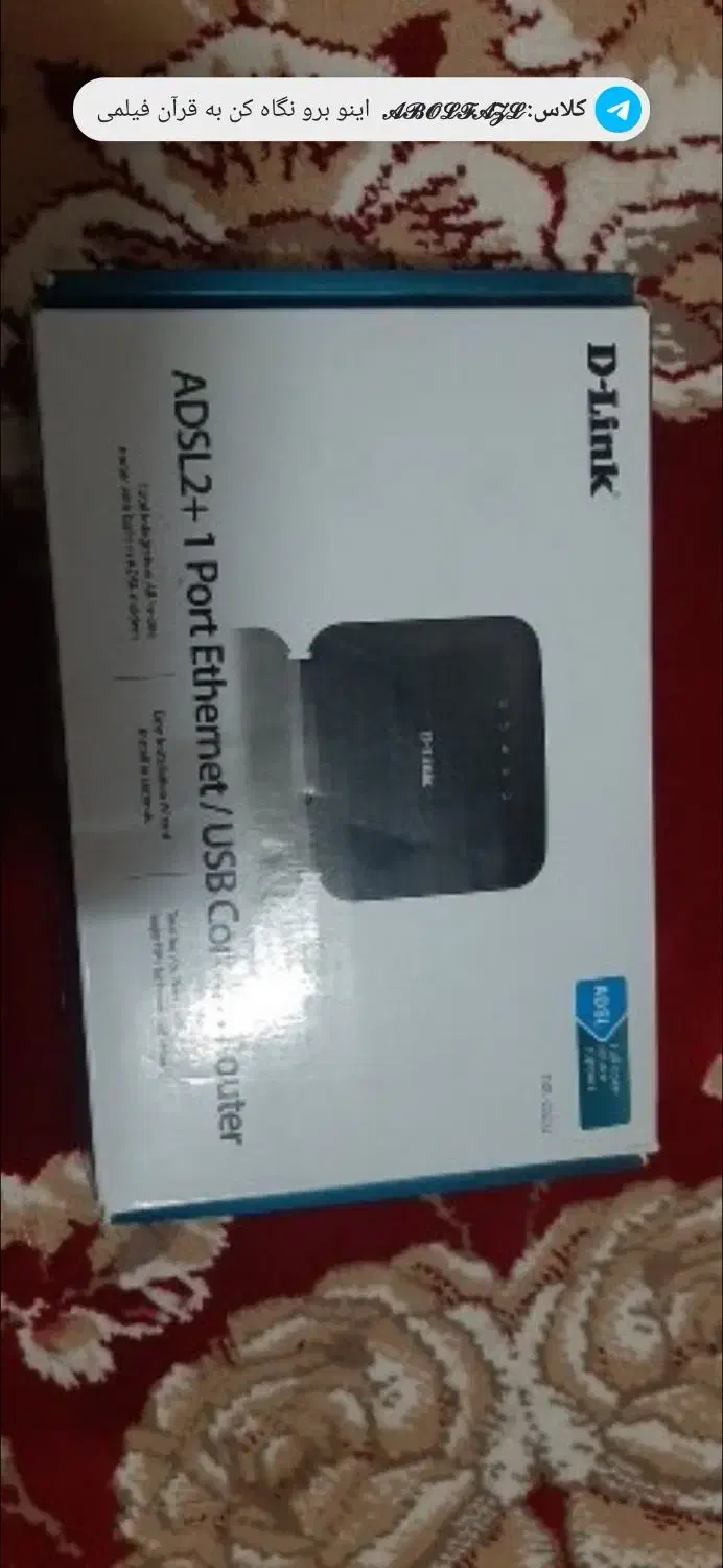 مودم|مودم و تجهیزات شبکه|زابل, |دیوار