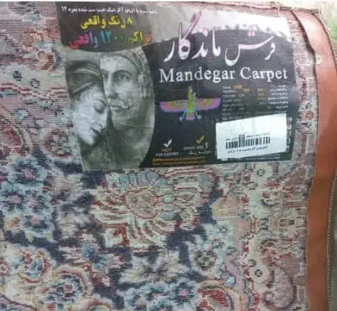 فرش ۶متری ۵۰۰شانه|فرش|رشت, پل تالشان|دیوار