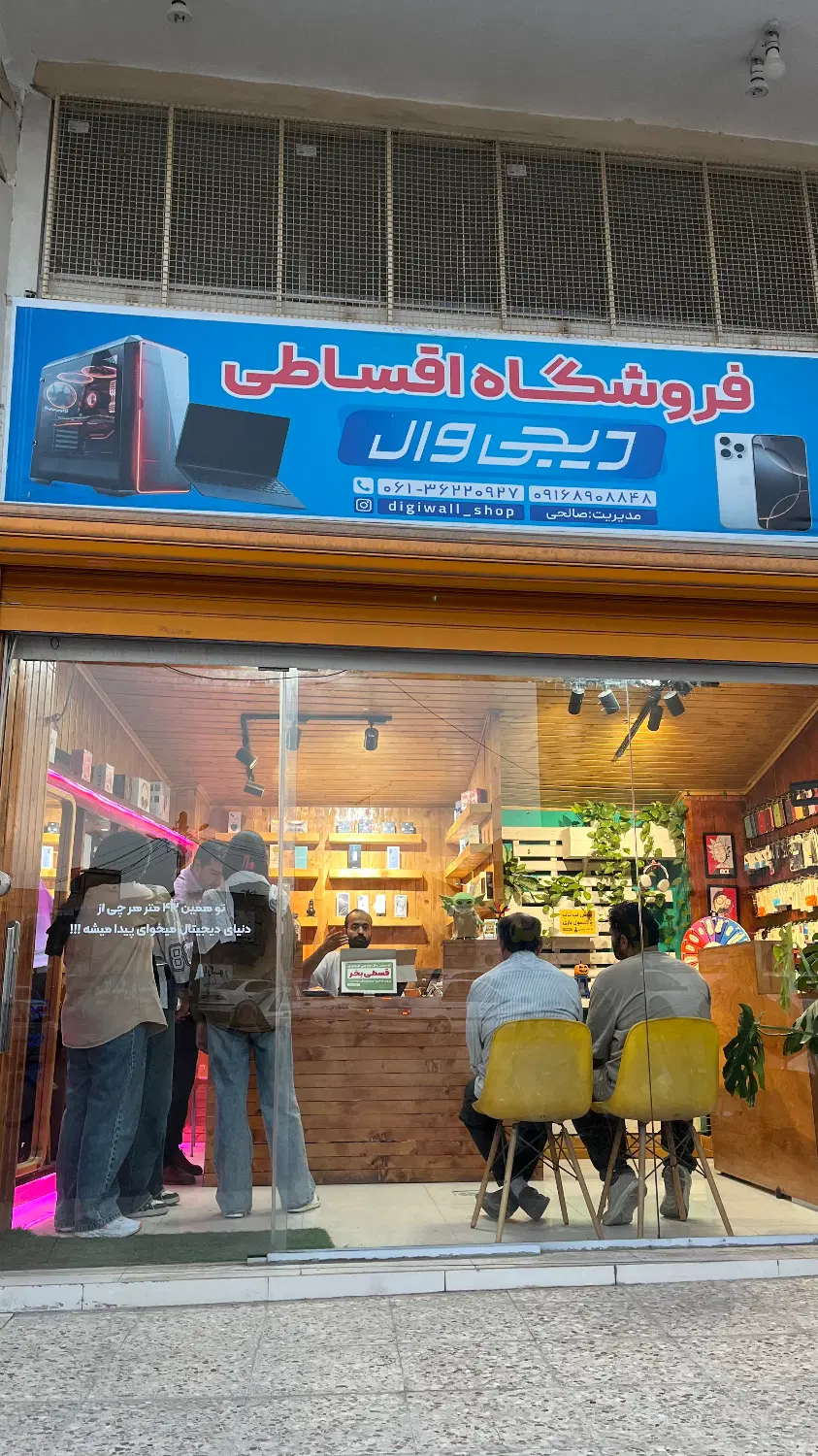 لپتاپ بگیر/کیف یا کوله رایگان ببر/نقد و اقساط|رایانه همراه|شوشتر, |دیوار